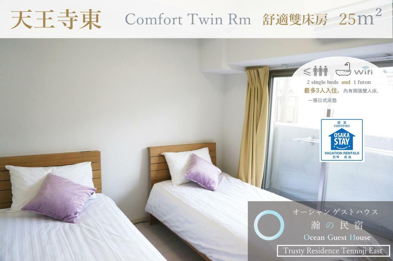 Ocean Trusty Residence Tennoji East Osaka Exterior foto