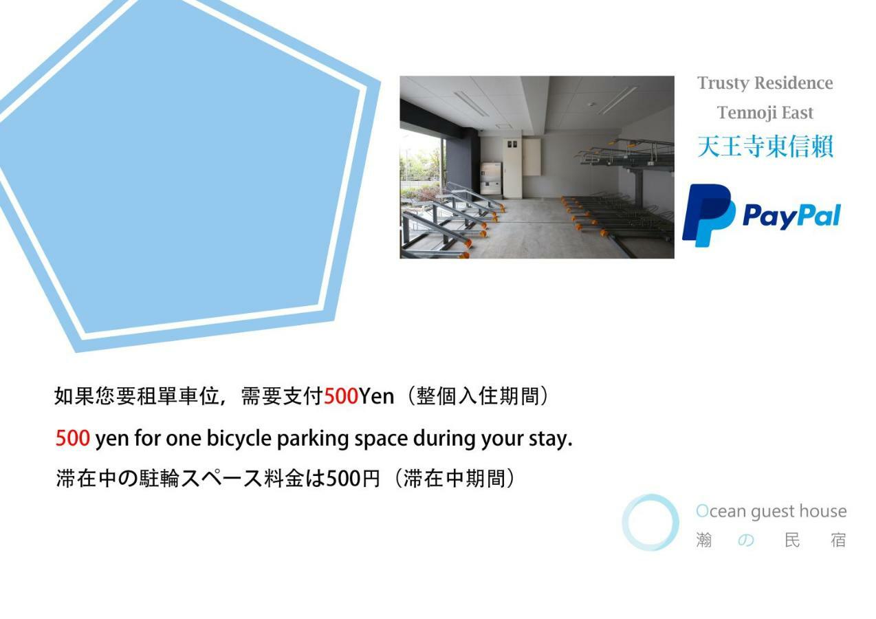 Ocean Trusty Residence Tennoji East Osaka Exterior foto